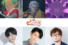 「七つの大罪 怨嗟のエジンバラ」に内山昂輝と興津和幸、デスピアスは阿座上洋平が続投