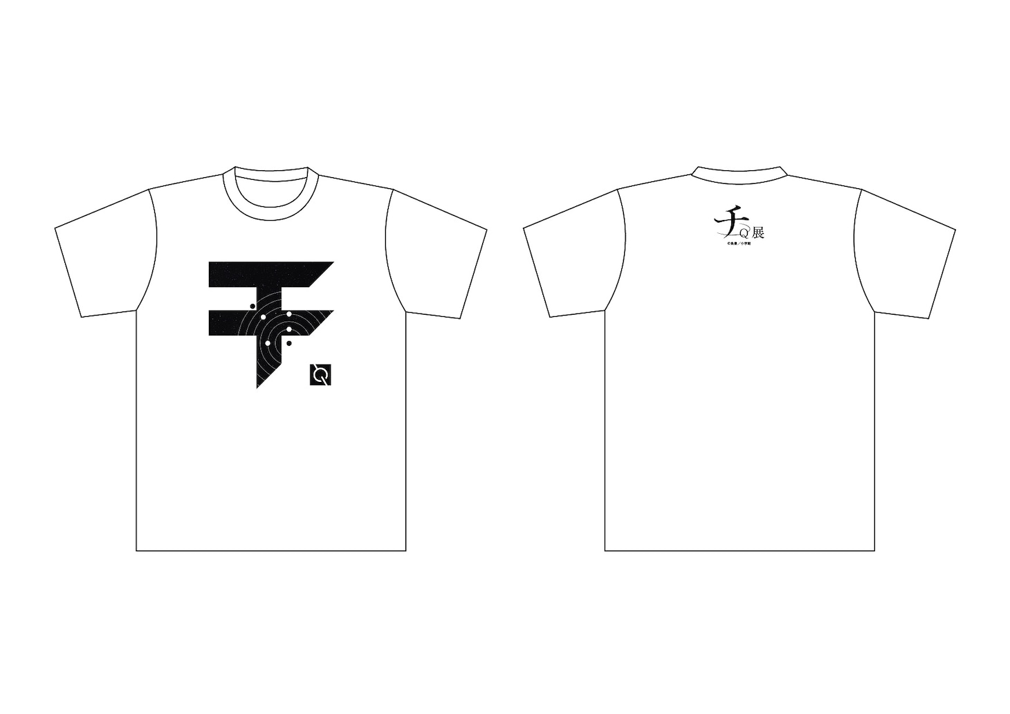 Tシャツ（ホワイト）