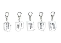 アクリルキーホルダー