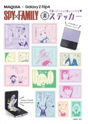 MAQUIA12月号に付属するステッカー。