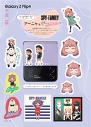 MORE12月号に付属するステッカー。