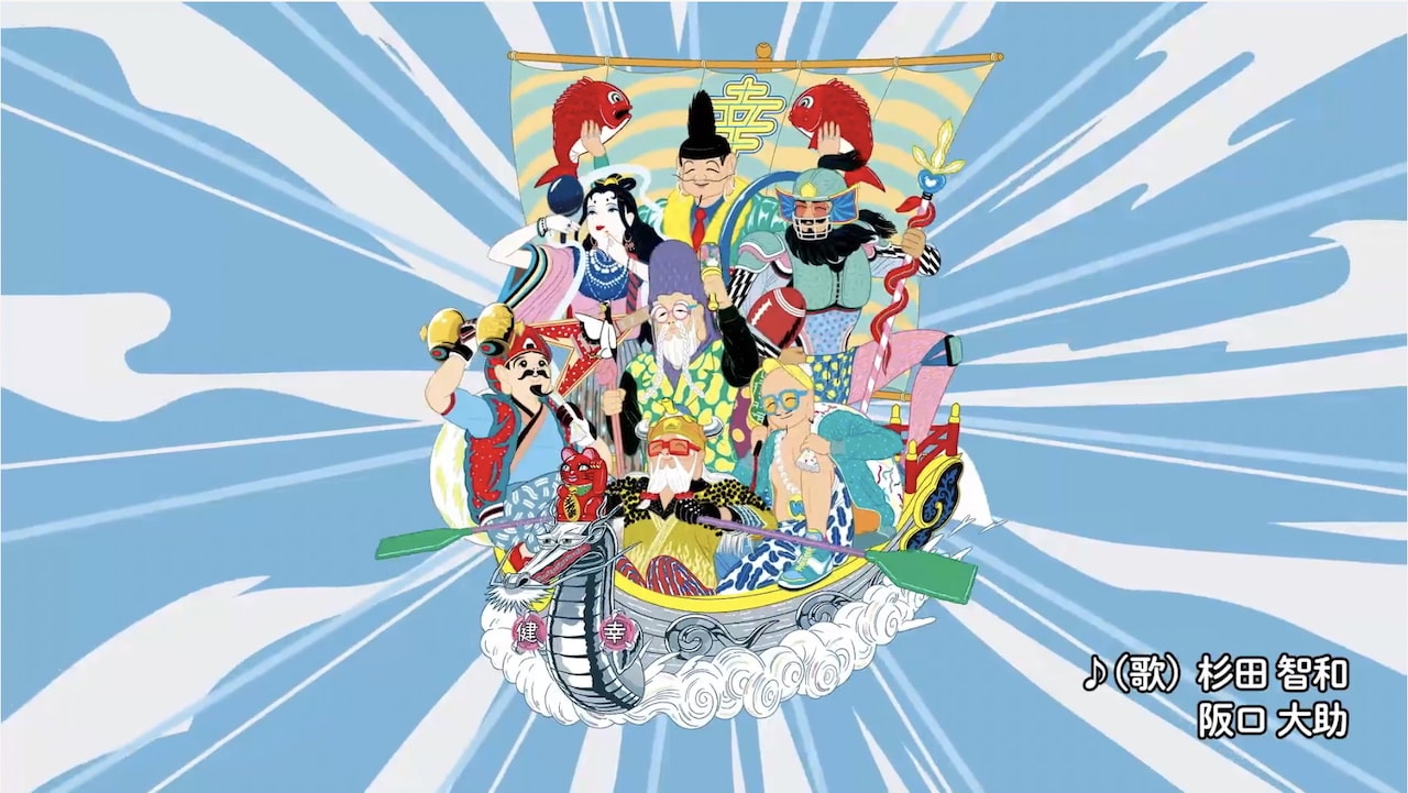杉田智和＆阪口大助出演、健康保険制度がわかるアニメ「健幸宝船 SUKOYAKA 7」