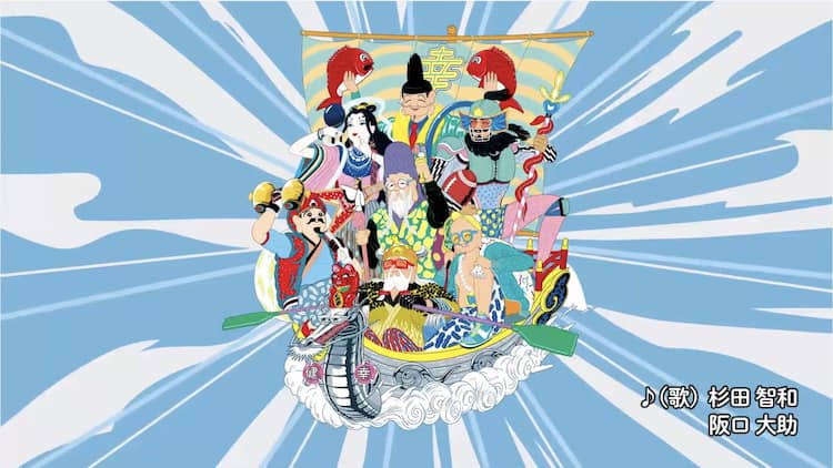 杉田智和 阪口大助出演 健康保険制度がわかるアニメ 健幸宝船 Sukoyaka 7 動画あり コミックナタリー