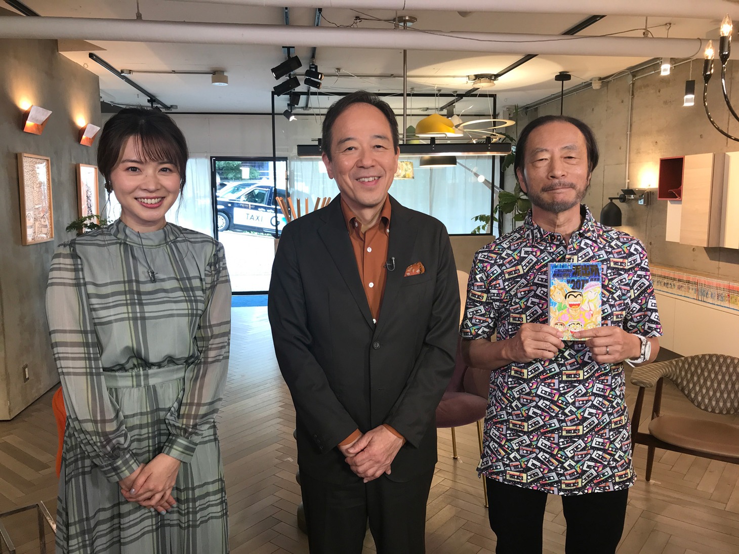 左から皆川玲奈、龍崎孝、秋本治。 (c)BS-TBS (c)秋本治・アトリエびーだま／集英社