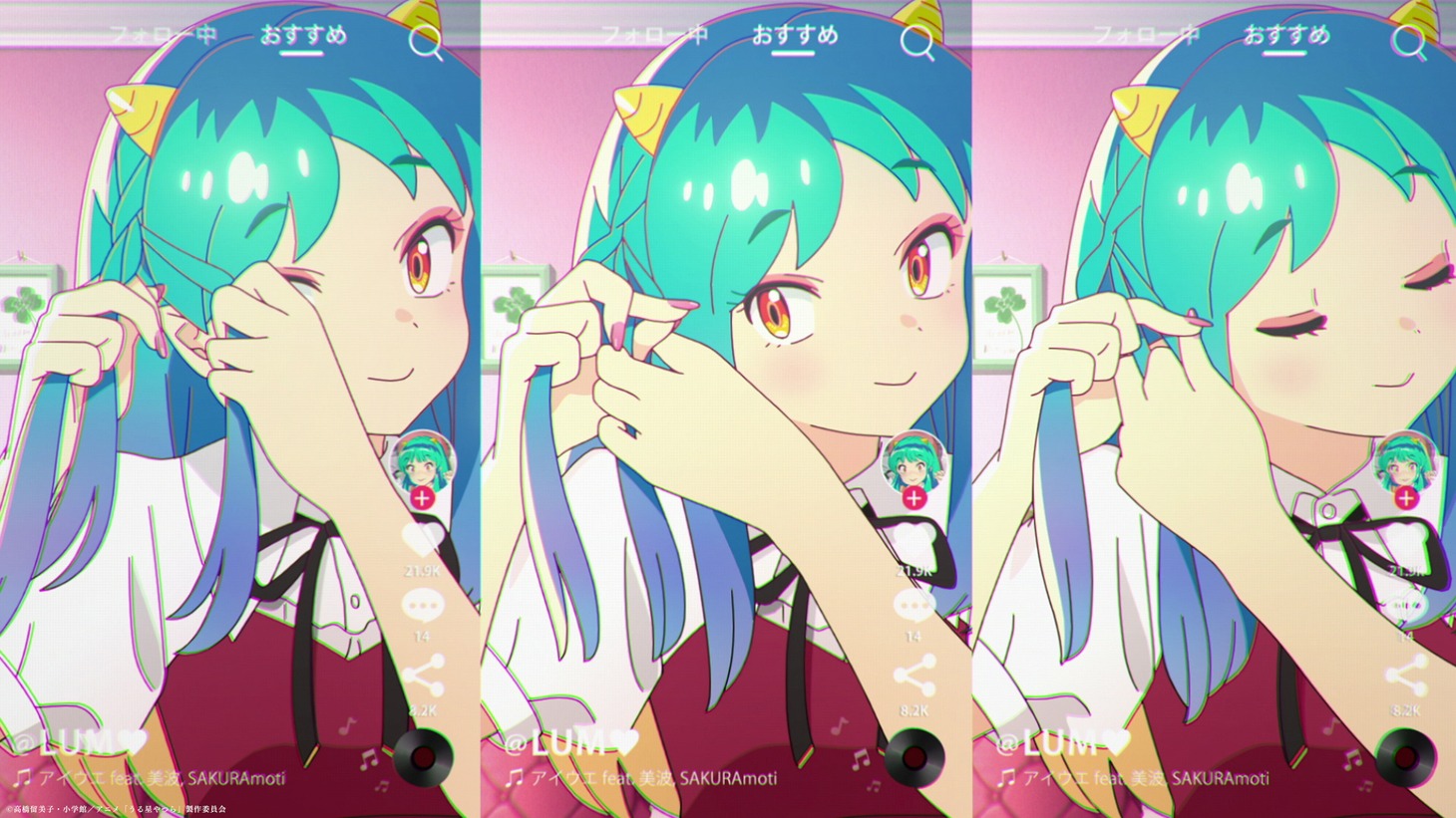 TVアニメ「うる星やつら」のノンクレジットオープニングアニメより。