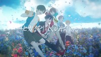 リルハピの「全力少年」カバーMVより。
