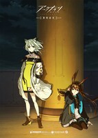 TVアニメ「アークナイツ【黎明前奏 / PRELUDE TO DAWN】」ロドス・アイランド製薬のキャラクタービジュアル。