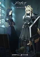 TVアニメ「アークナイツ【黎明前奏 / PRELUDE TO DAWN】」ロドス・アイランド製薬のキャラクタービジュアル。