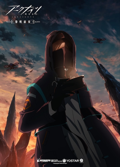 TVアニメ「アークナイツ【黎明前奏 / PRELUDE TO DAWN】」ロドス・アイランド製薬のキャラクタービジュアル。