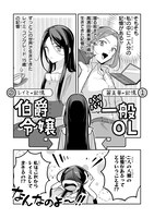 「中ボス令嬢は、退場後の人生を謳歌する（予定）。」より