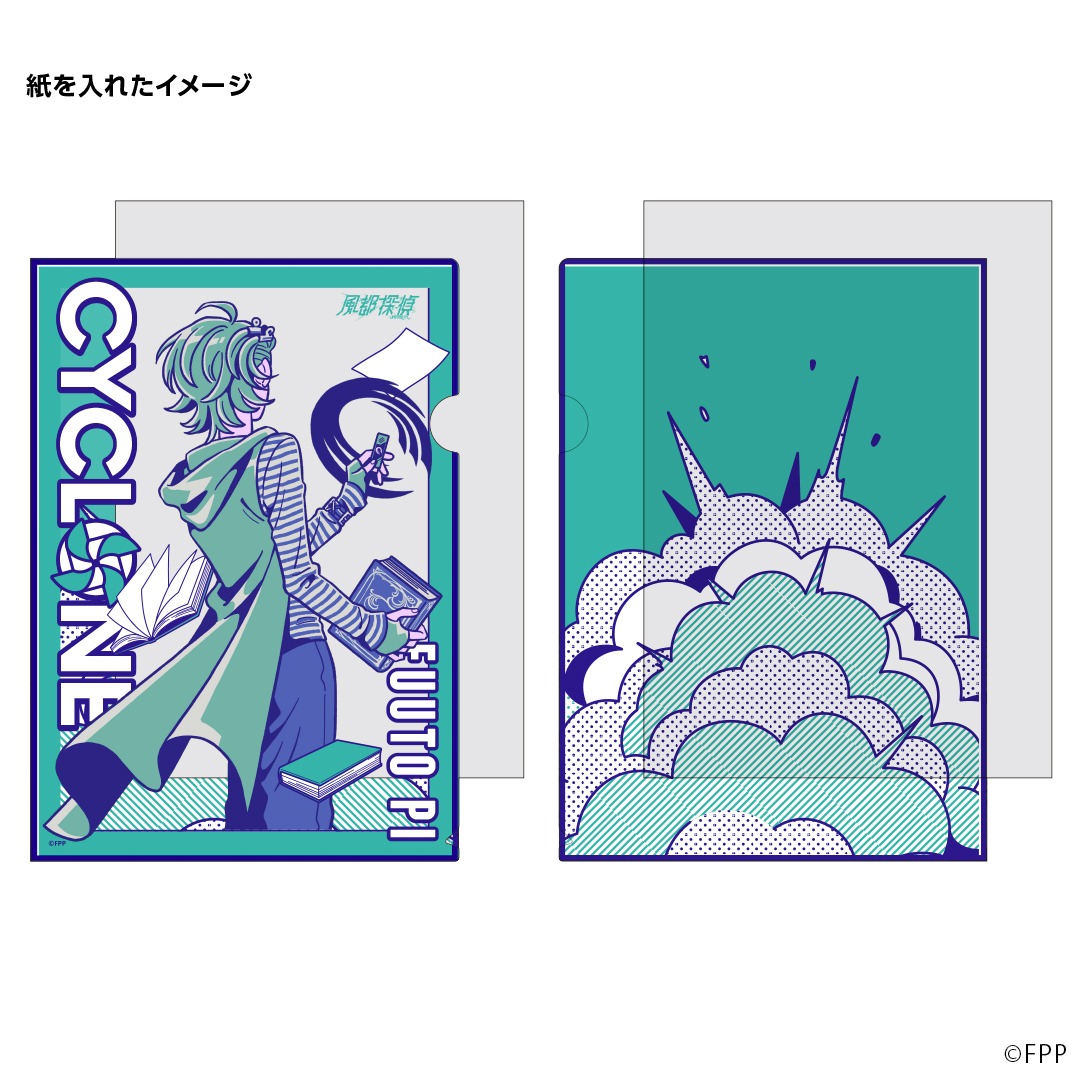 「風都探偵 クリアファイルセット」