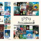 スタジオジブリ映画全23作品のポスター&パンフレット、当時のまま復刻して販売