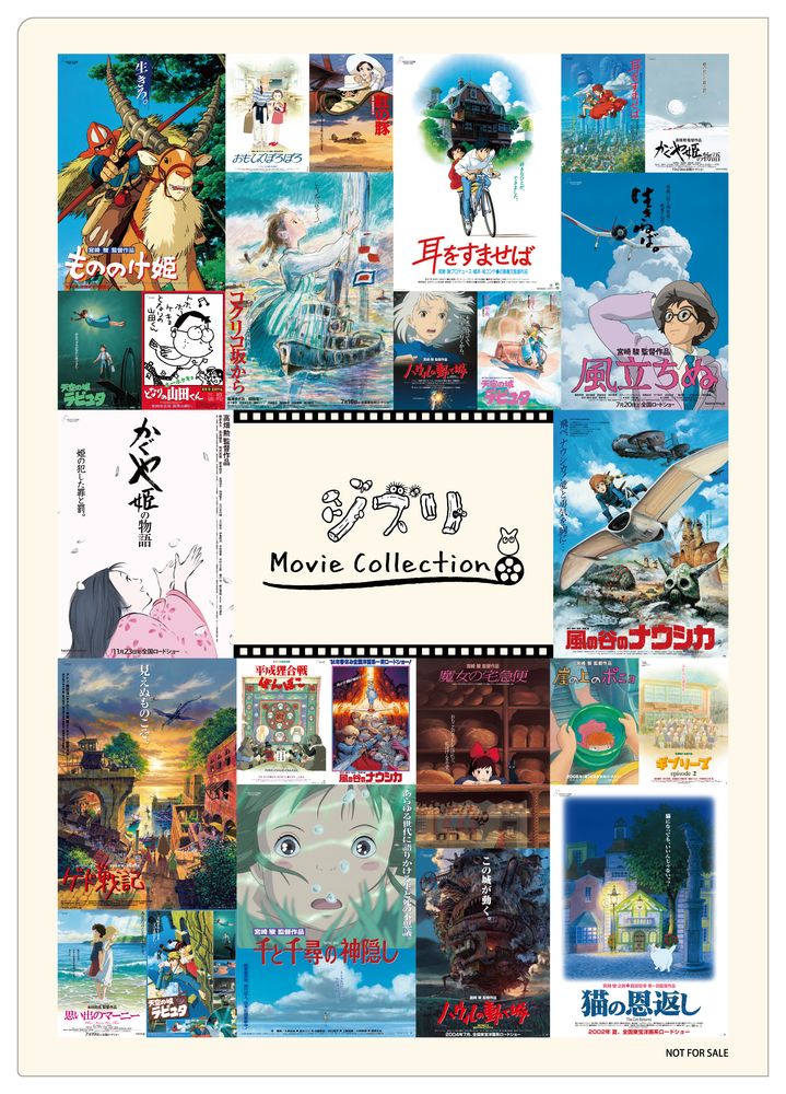 TOHO animation STOREの特典。