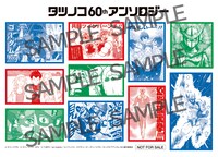 一部書店の特典となるコマシールシート。