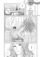 「百年後のアポロ 福田星良作品集」収録の「百年後のアポロ」。