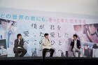 「僕愛」「君愛」栞と和音、恋人にするならどっち?宮沢氷魚が究極の“選択”に苦悶