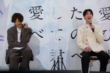 左から須田景凪、宮沢氷魚。