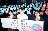 左から須田景凪、宮沢氷魚、乙野四方字。