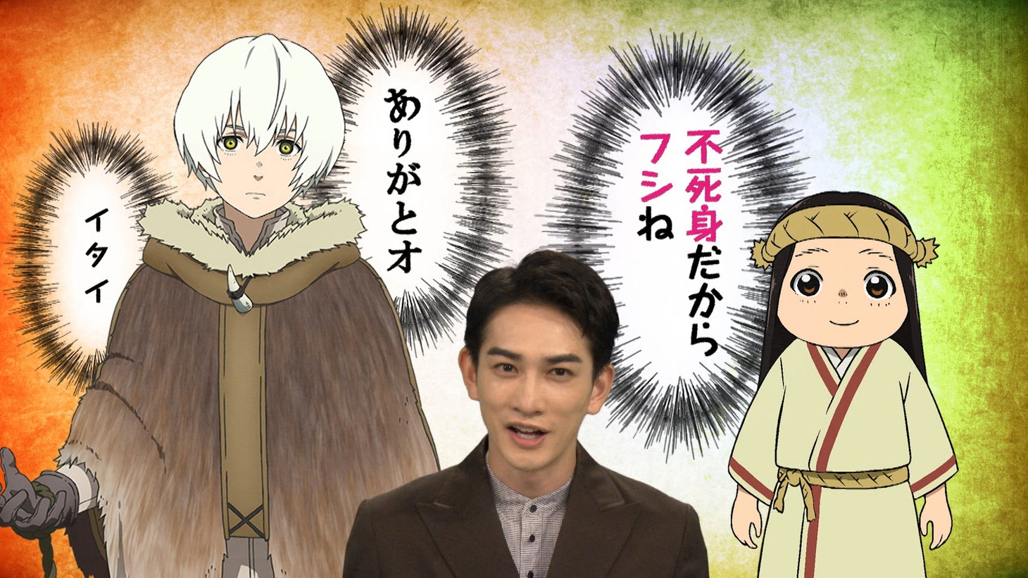 「漫画家イエナガの『アニメ・不滅のあなたへ』を超定義」より。