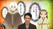 「漫画家イエナガの『アニメ・不滅のあなたへ』を超定義」より。