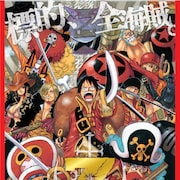 映画「ONE PIECE FILM Z」約6年ぶりに地上波放送、土曜プレミアムで