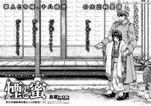 長蔵ヒロコ「煙と蜜」より。