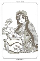 書店特典のポストカード3枚セット。配布書店については公式サイトの書店リストで確認しよう。