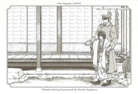 書店特典のポストカード3枚セット。