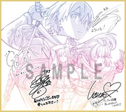 先着特典「冥き夕闇のスケルツォ公開記念 キャスト複製サイン入り色紙風ポートレート」