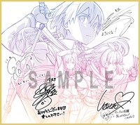 先着特典「冥き夕闇のスケルツォ公開記念 キャスト複製サイン入り色紙風ポートレート」