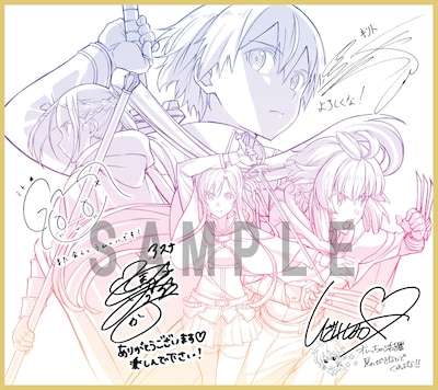 先着特典「冥き夕闇のスケルツォ公開記念 キャスト複製サイン入り色紙風ポートレート」