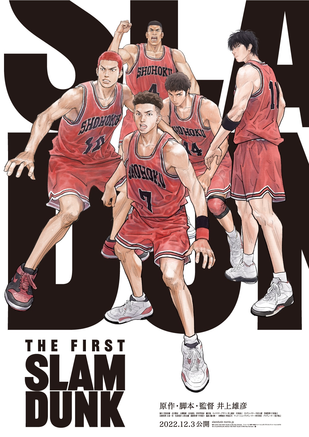 「THE FIRST SLAM DUNK」本ポスター