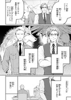 「仲が悪いのもお仕事です」より。