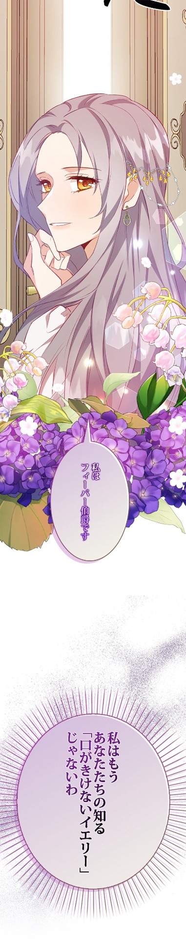 「失って初めて気づいた」より。