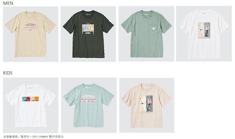 「SPY×FAMILY UT」第2弾のラインナップ。