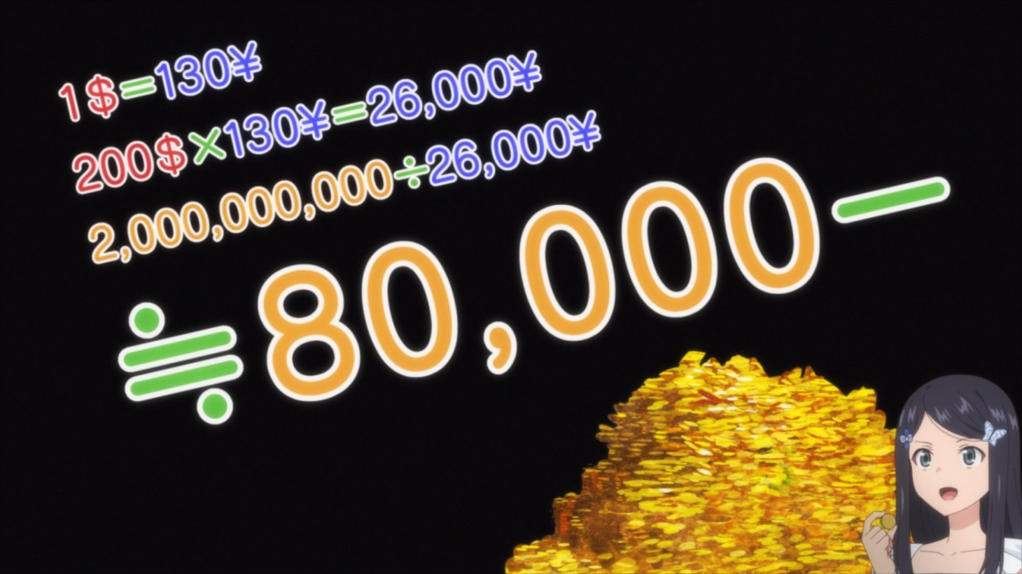 アニメ「老後に備えて異世界で8万枚の金貨を貯めます」ティザーPVより。