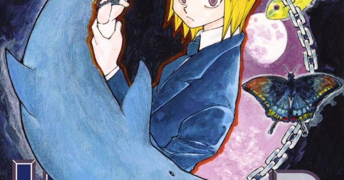 HUNTER×HUNTER」33巻 [画像・SNS投稿ギャラリー 2/5] - コミックナタリー