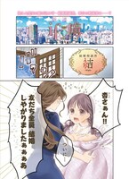 「ifの虜」より。