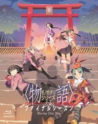 渡辺明夫が描き下ろしたBlu-ray Disc Boxのジャケットイラスト。