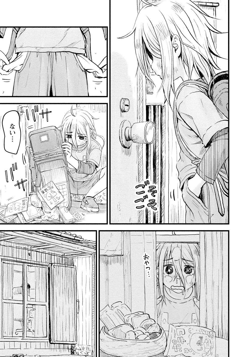 「今日もとなりへ猫詣で！」より。
