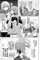 「どうしたら幼馴染の彼女になれますか!?」より。