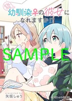 ゲーマーズ通常特典