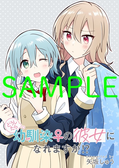 メロンブックス通常特典