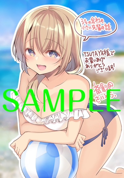 TSUTAYA特典