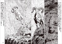 「森へ 岩の蹄」より。