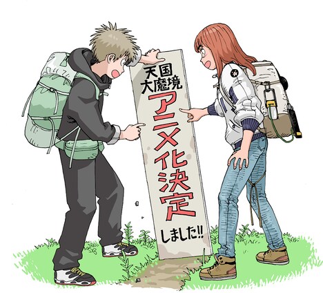 石黒正数による、アニメ化を記念した描き下ろしイラスト。