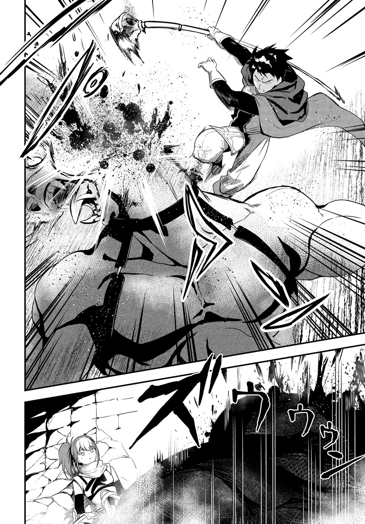 「魔力を溜めて、物理でぶん殴る。～外れスキルだと思ったそれは、新たな可能性のはじまりでした～」第1話より。