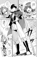 「魔力を溜めて、物理でぶん殴る。～外れスキルだと思ったそれは、新たな可能性のはじまりでした～」第1話より。