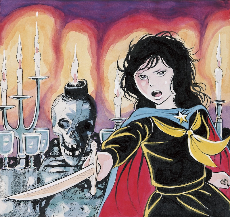 「エコエコアザラク」カット