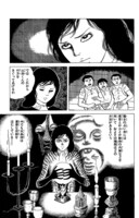 「エコエコアザラク」より。